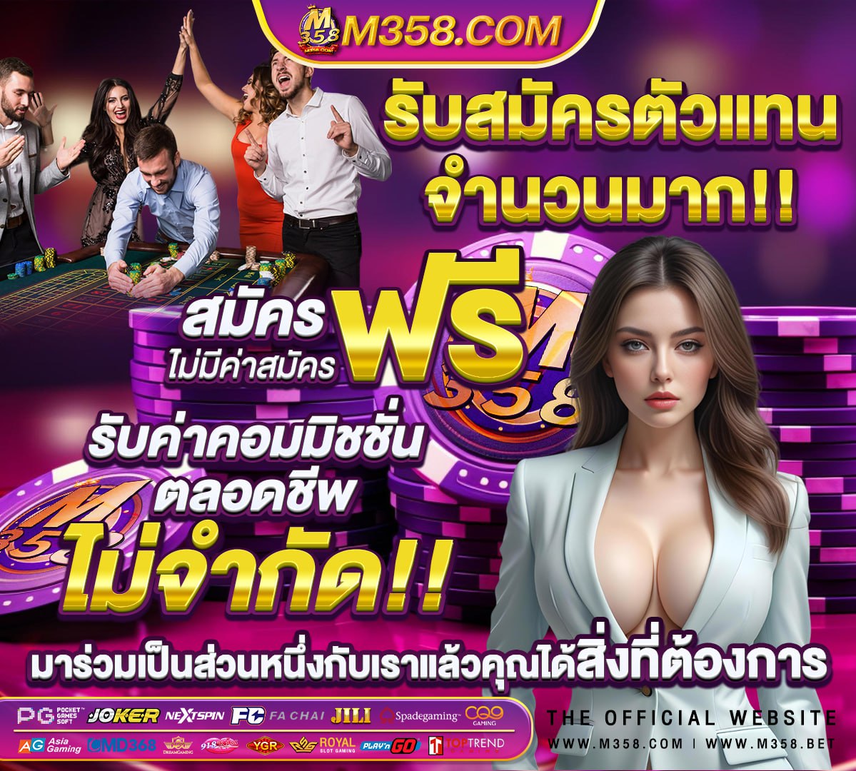 เกมสล็อต ค่าย ใหม่มาแรง 意味